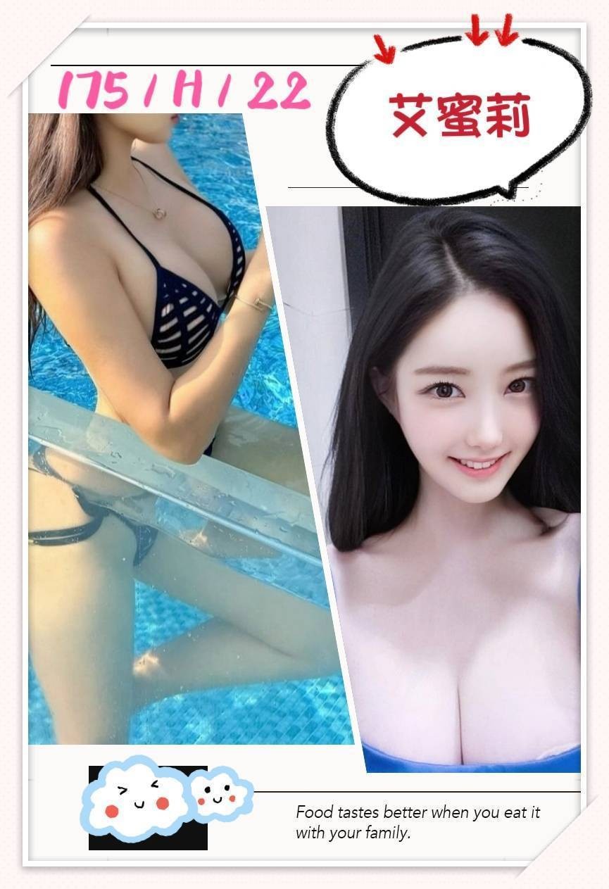 艾蜜莉 (291181) - 圖片 3 - 韓國妹 台北 - 米其琳