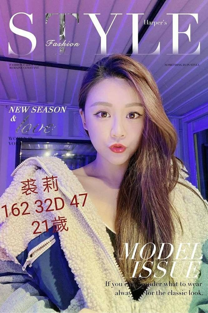 裘莉 (170410) - 圖片 1 - 台妹 台中 - 輕鬆Go全台定點&外約