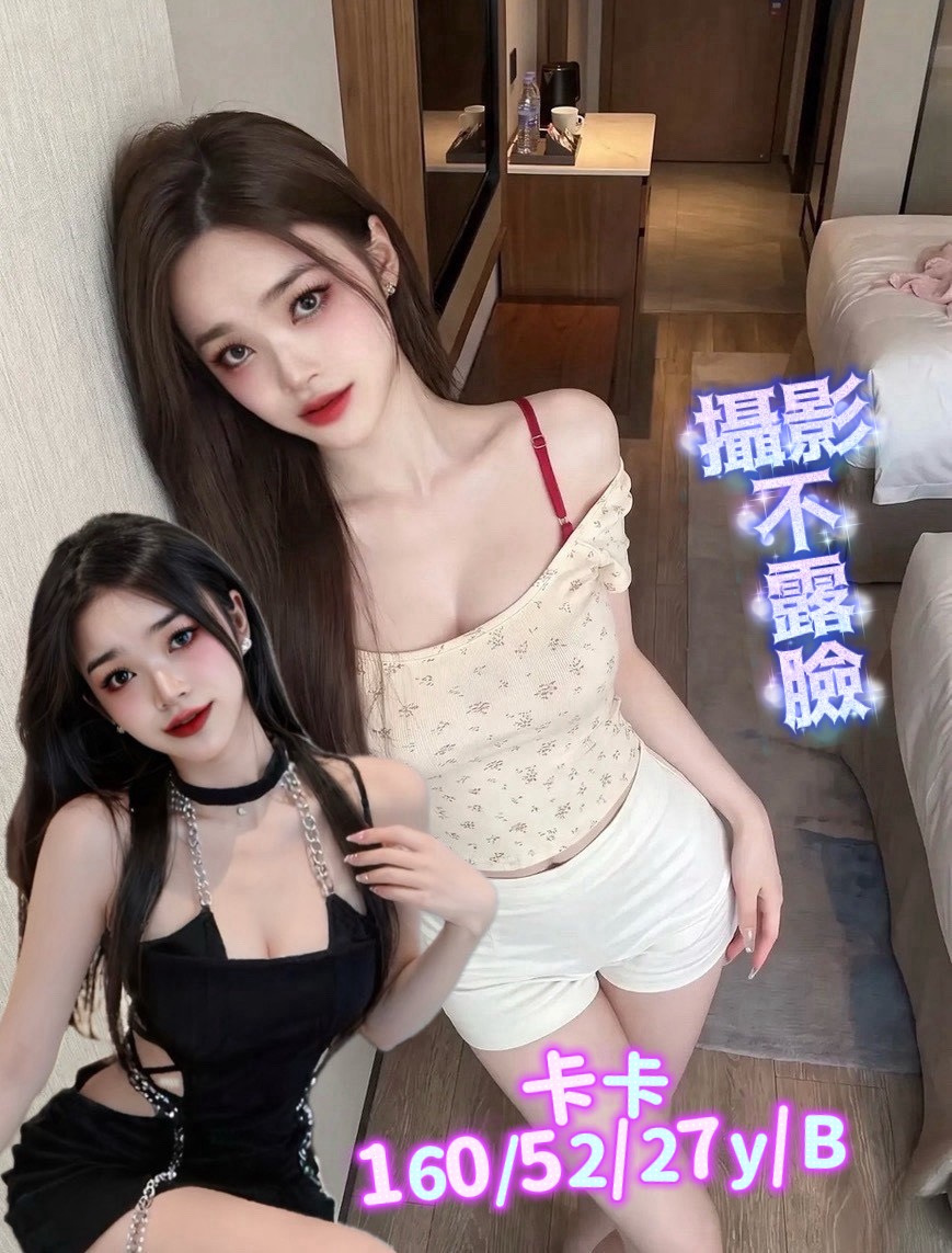 卡卡 (ugv4y2e26n) - 馬來妹 台南，27歲，B罩杯 - 希娜