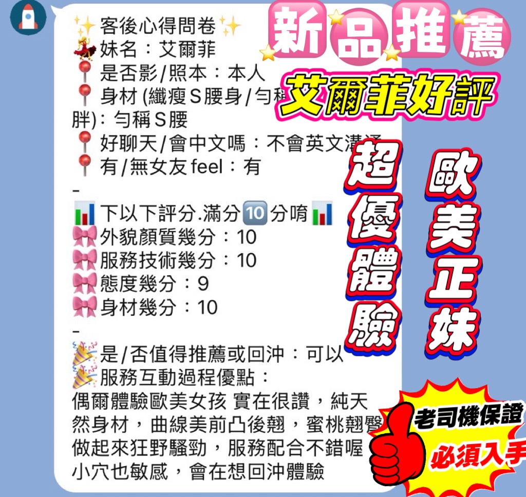 艾爾菲 (W5MM4ZTECX) - 圖片 2 - 金絲貓 新竹 - 展示用 定點茶/外約/外送茶