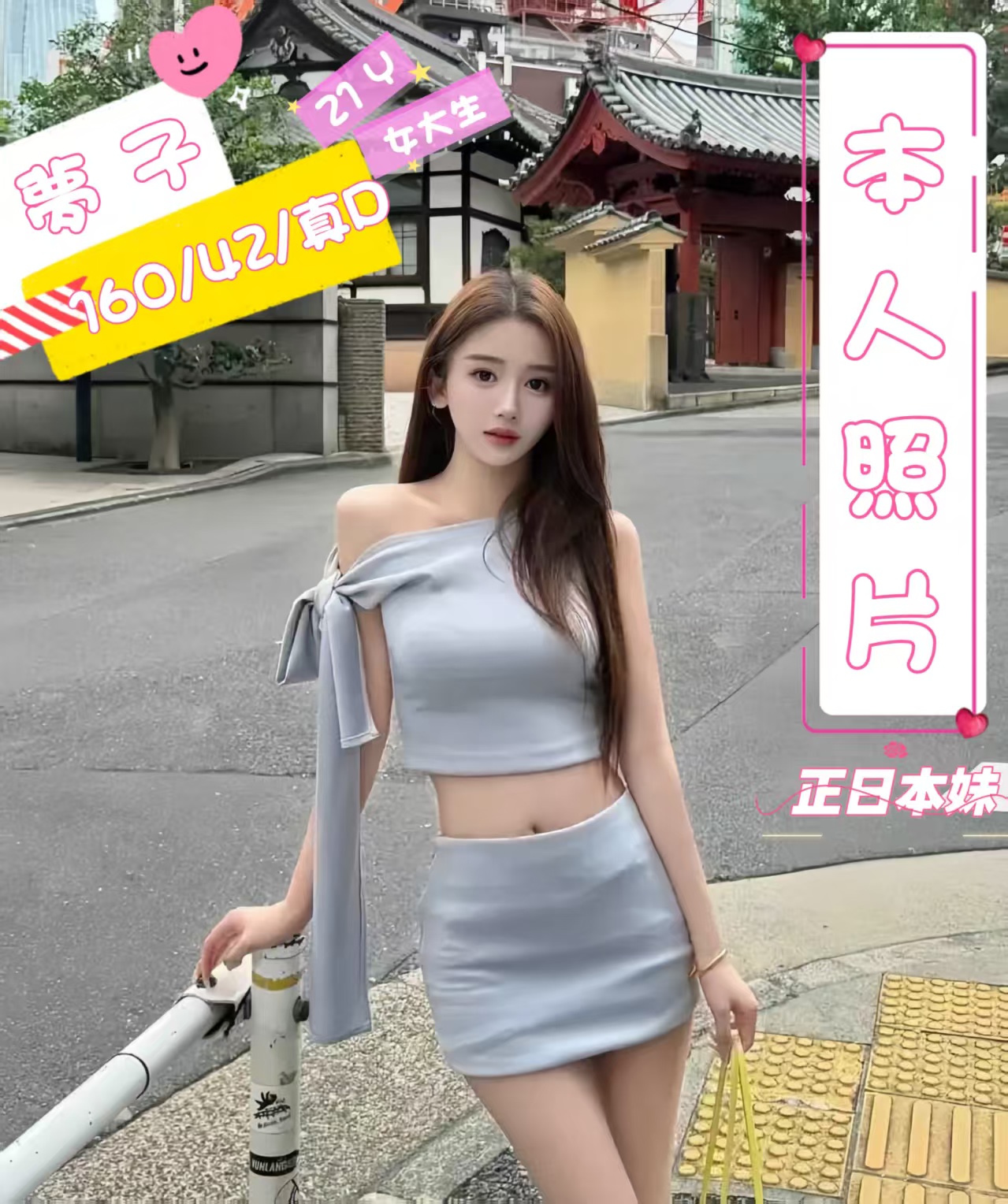 夢子.