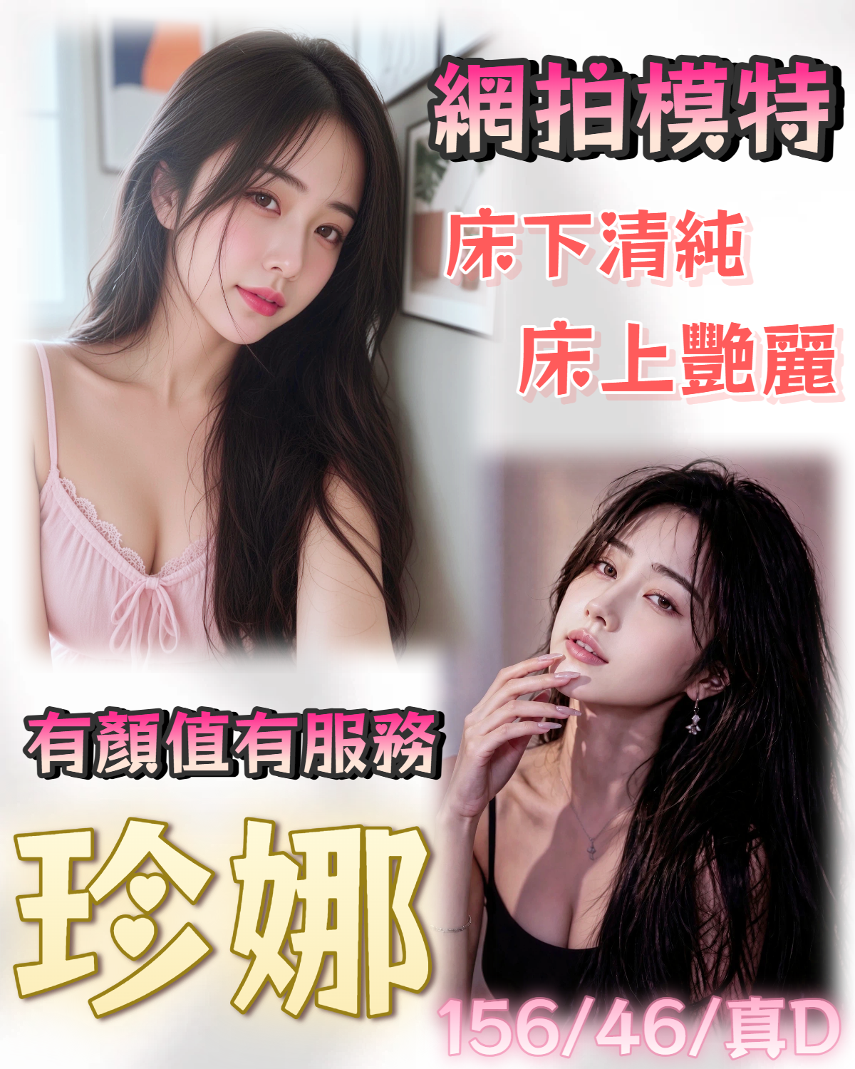 珍娜 (GFUE4BRBSB) - 圖片 1 - 越南妹 台中 - admin
