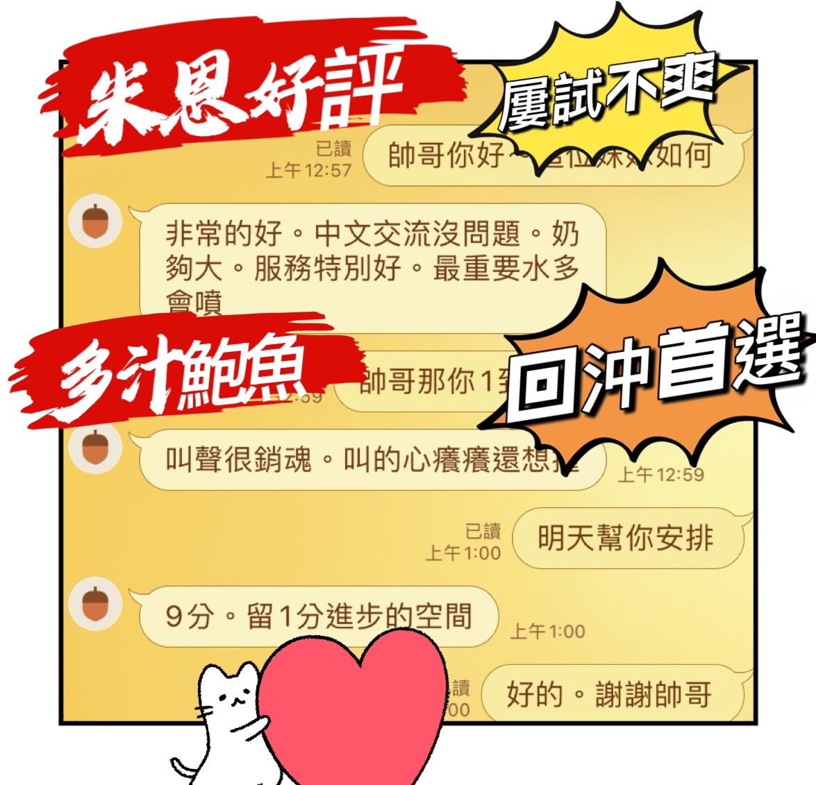 米恩 (391830) - 圖片 6 - 馬來妹 雲林 - YS開運棧