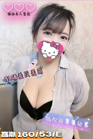 高潮 (388975) - 圖片 2 - 台妹 嘉義 - 美肯【專攻台南台中嘉義高雄】