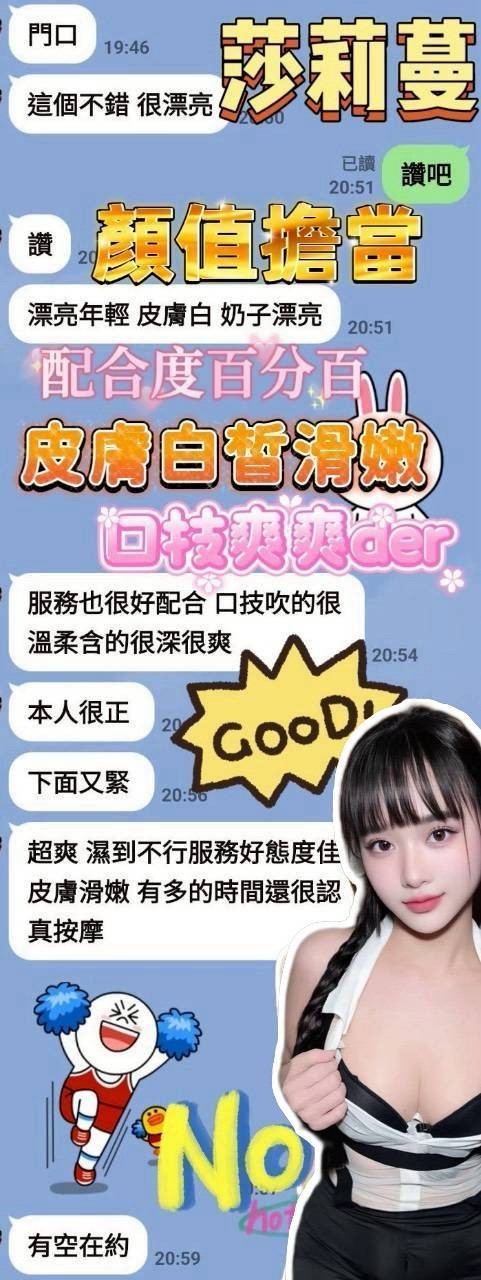 莎莉蔓 (379071) - 圖片 9 - 越南妹 台中 - 愛希兒