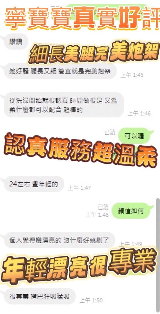 寧寶寶 (38RBYVFDKC) - 圖片 3 - 馬來妹 台中 - 外約定點戀愛俱樂部