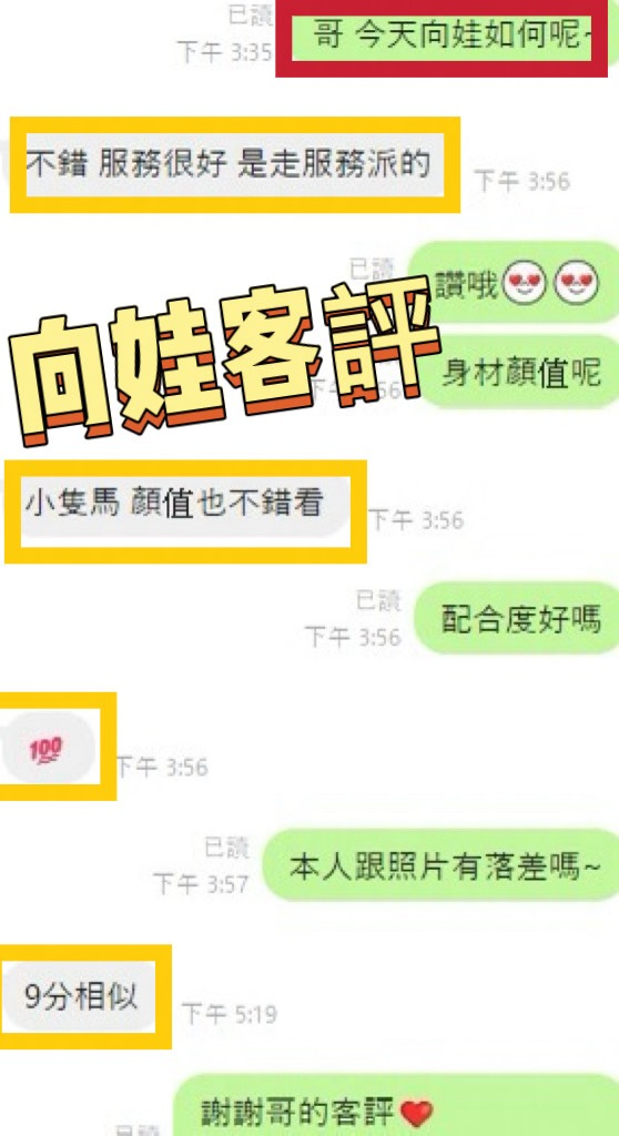 向娃 (VT36GA3RTS) - 圖片 2 - 馬來妹 彰化 - 熊愛家
