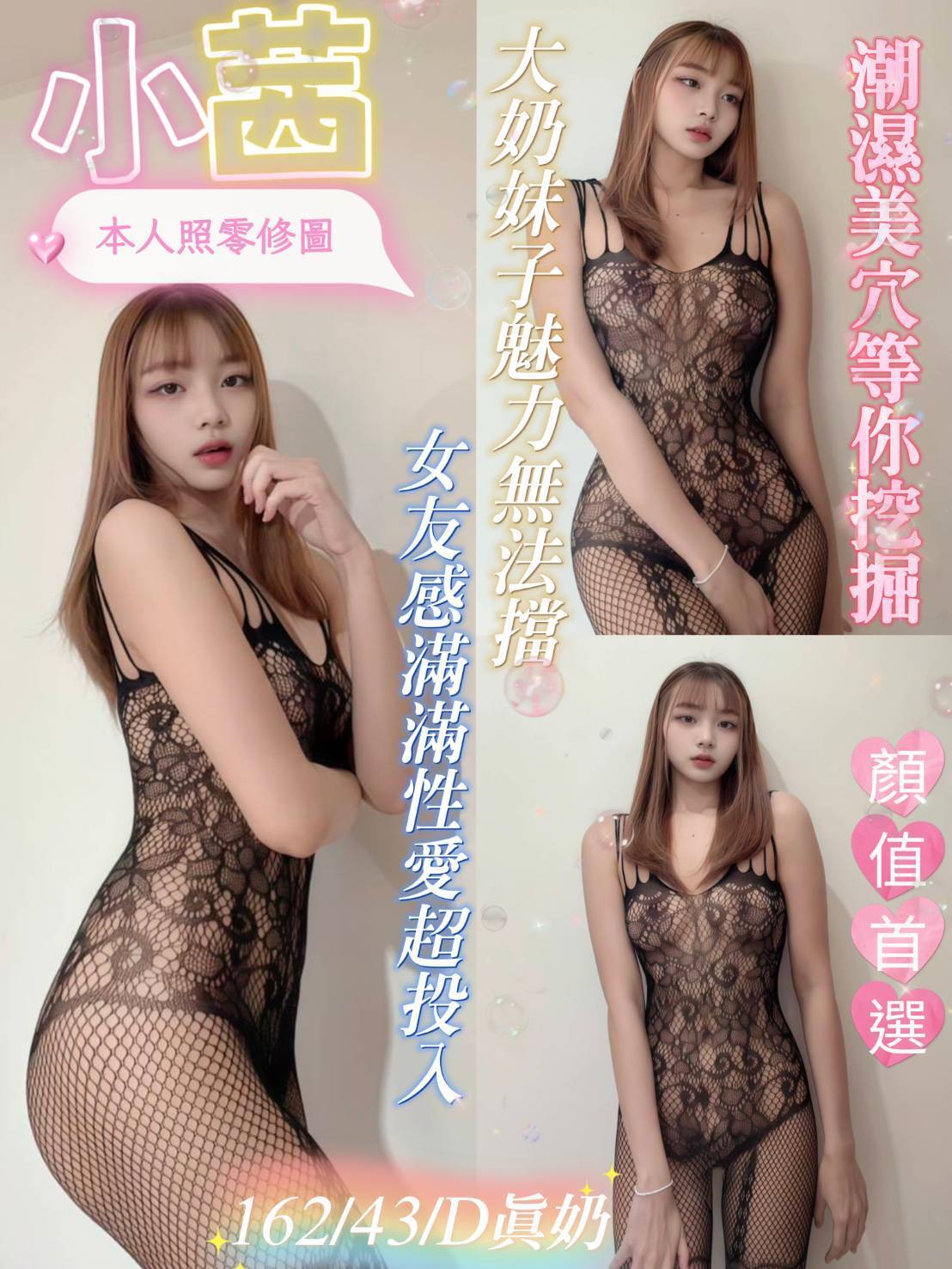 小茜 (f549csxvhk) - 馬來妹 台南，23歲，D罩杯 - ! 蘇菲｜私人預約・新客友善😊