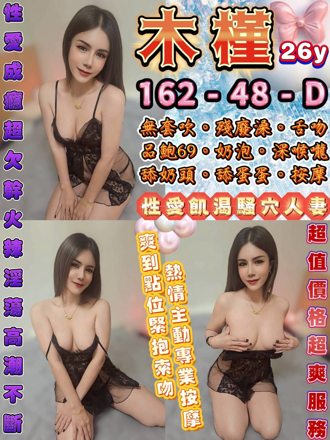 木槿 (d7f47kbvug) - 泰妹 台北，26歲，D罩杯 - 🦄𝓗愛馬仕𝓗 Girl 👄