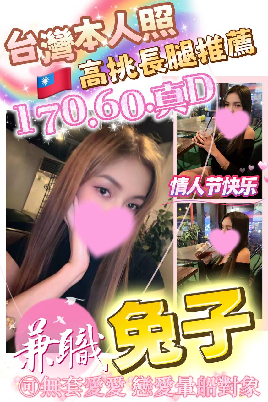 兔子. (ASYP72Y6JU) - 圖片 1 - 台妹 台中 - admin