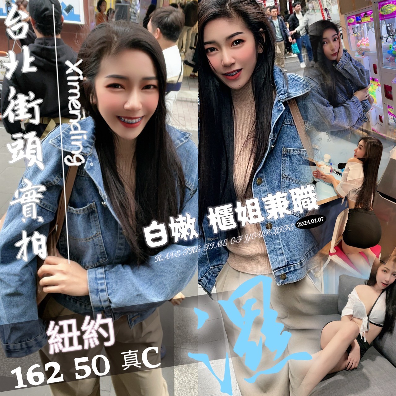 紐約 (253831) - 圖片 1 - 泰妹 台北 - 全台地區 網站