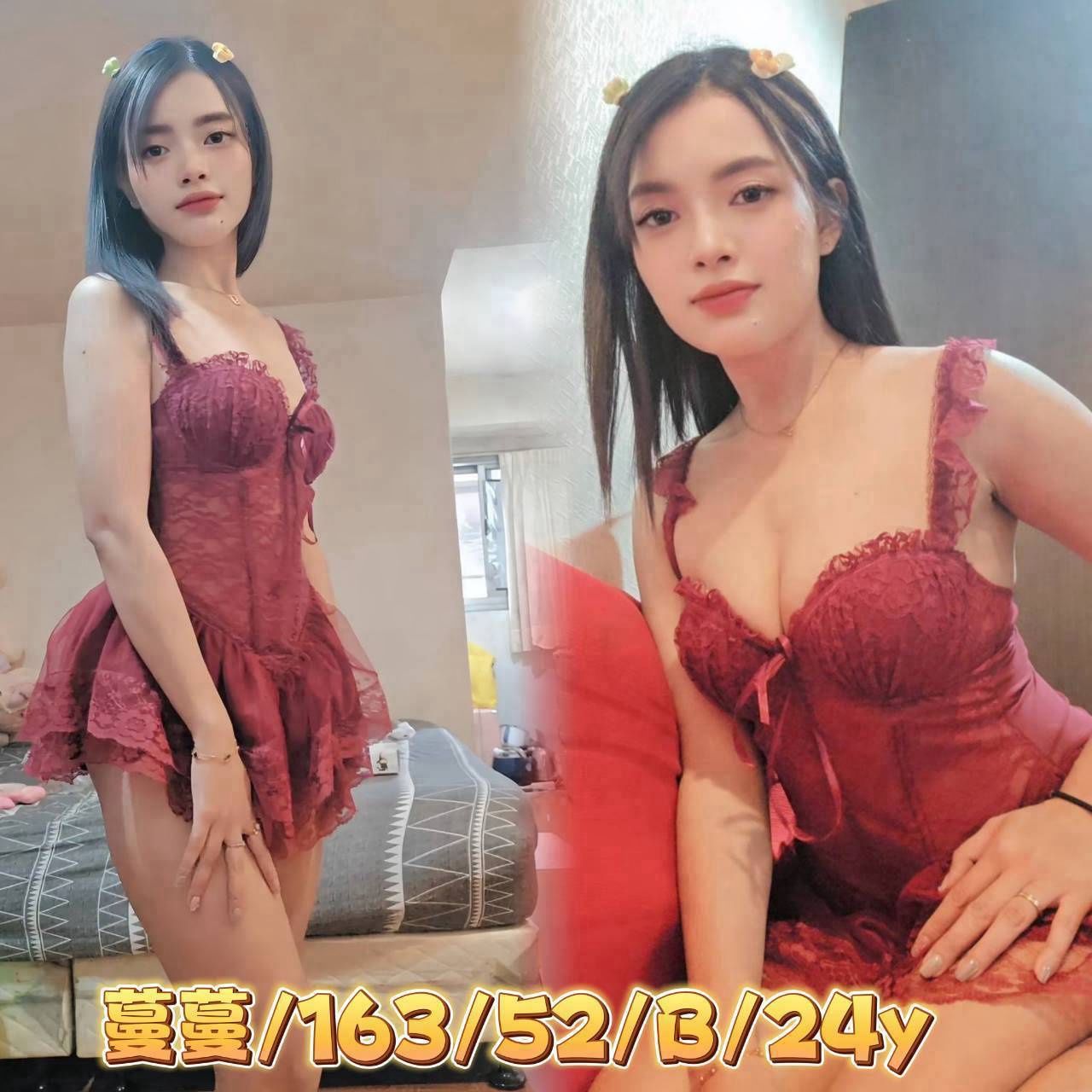 蔓蔓 (5dv2wfca4m) - 馬來妹 雲林，24歲，B罩杯 - 最優質的🍵在9453teas