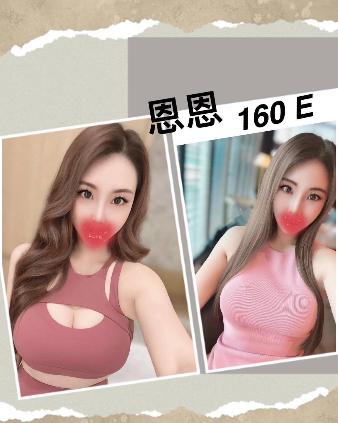 恩恩 (311526) - 圖片 1 - 台妹 台北 - 輕鬆Go全台定點&外約
