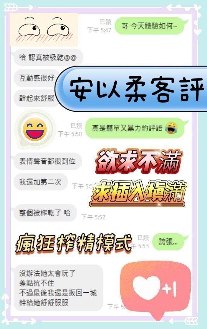 安以柔 (93ZCM2GG6Y) - 圖片 3 - 越南妹 台南 - 💯全省取經首選