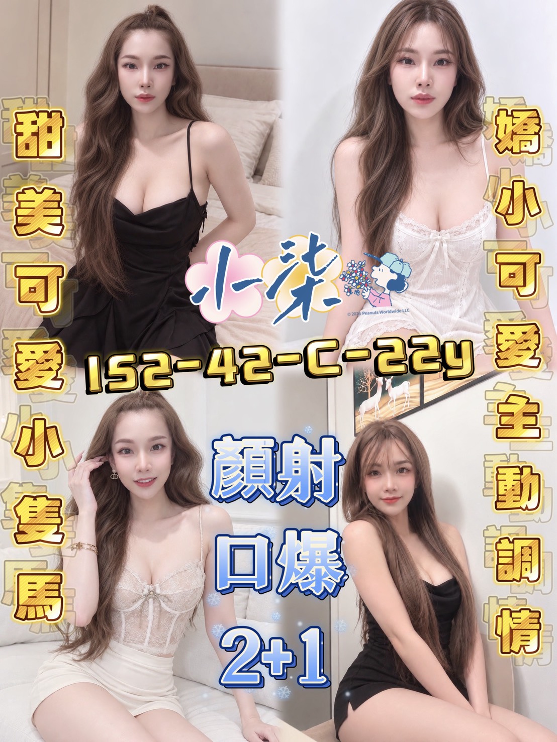 小柒 (axcdjpn9fx) - 馬來妹 屏東，22歲，C罩杯 - 好男人娛樂導航