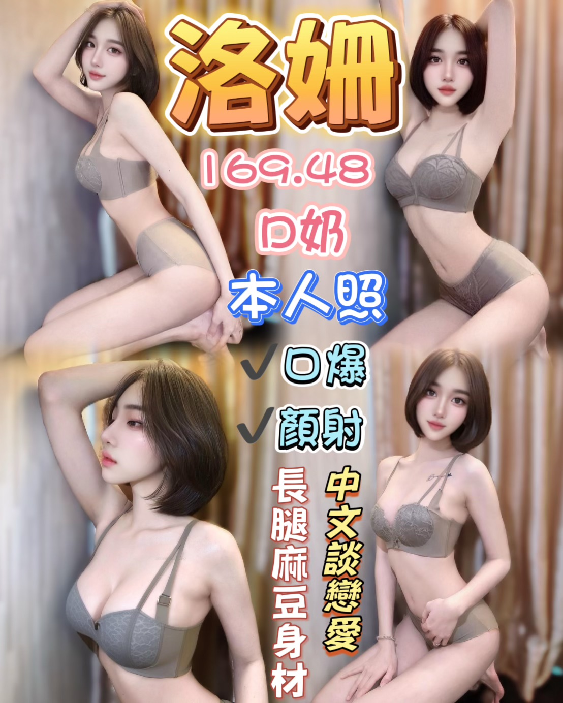 洛姍 (a3cux7eyzv) - 馬來妹 台中，-歲，D罩杯 - 進口小幫手♡