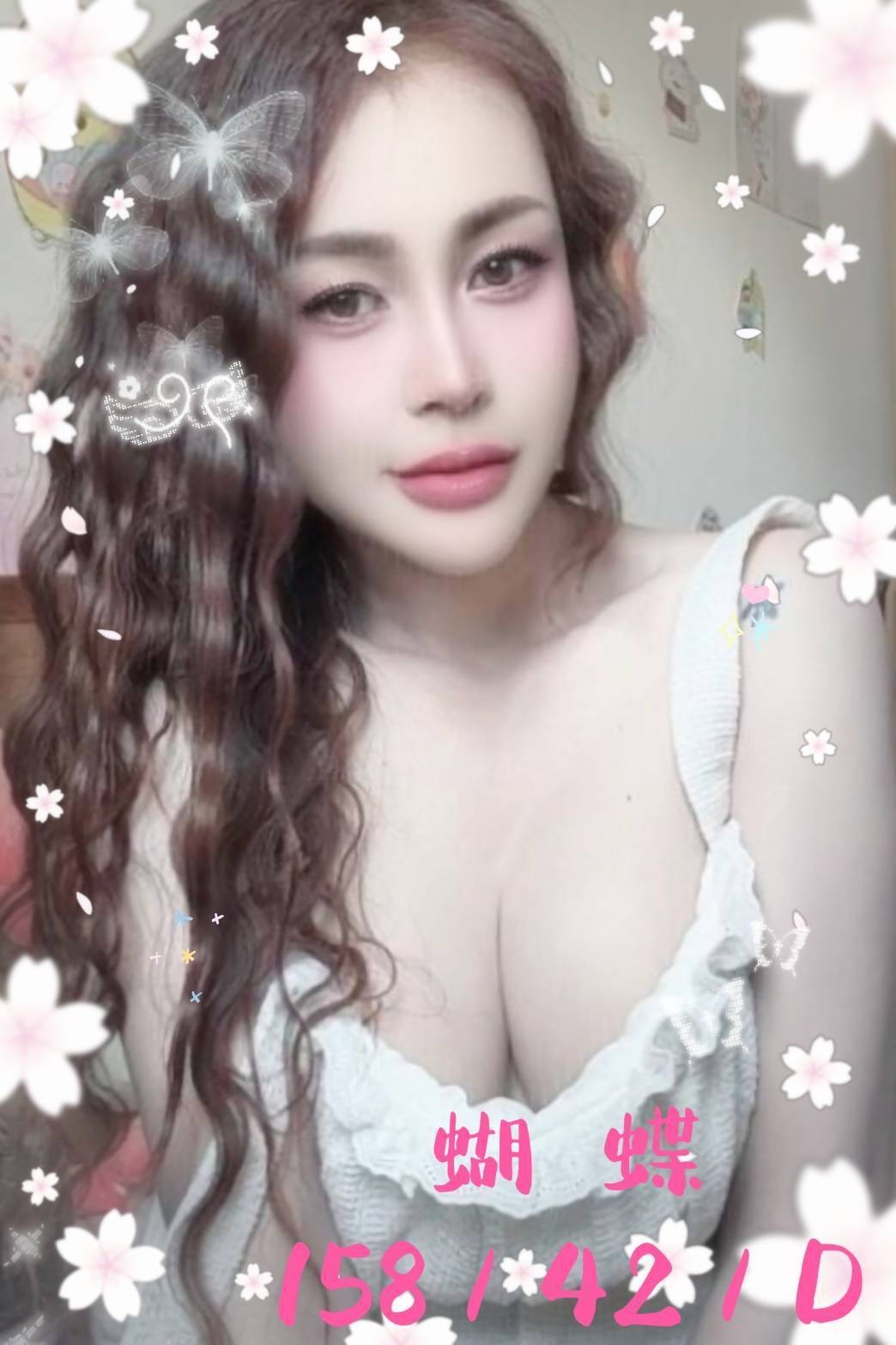 蝴蝶 (293892) - 圖片 1 - 越南妹 屏東 - 外約定點戀愛俱樂部