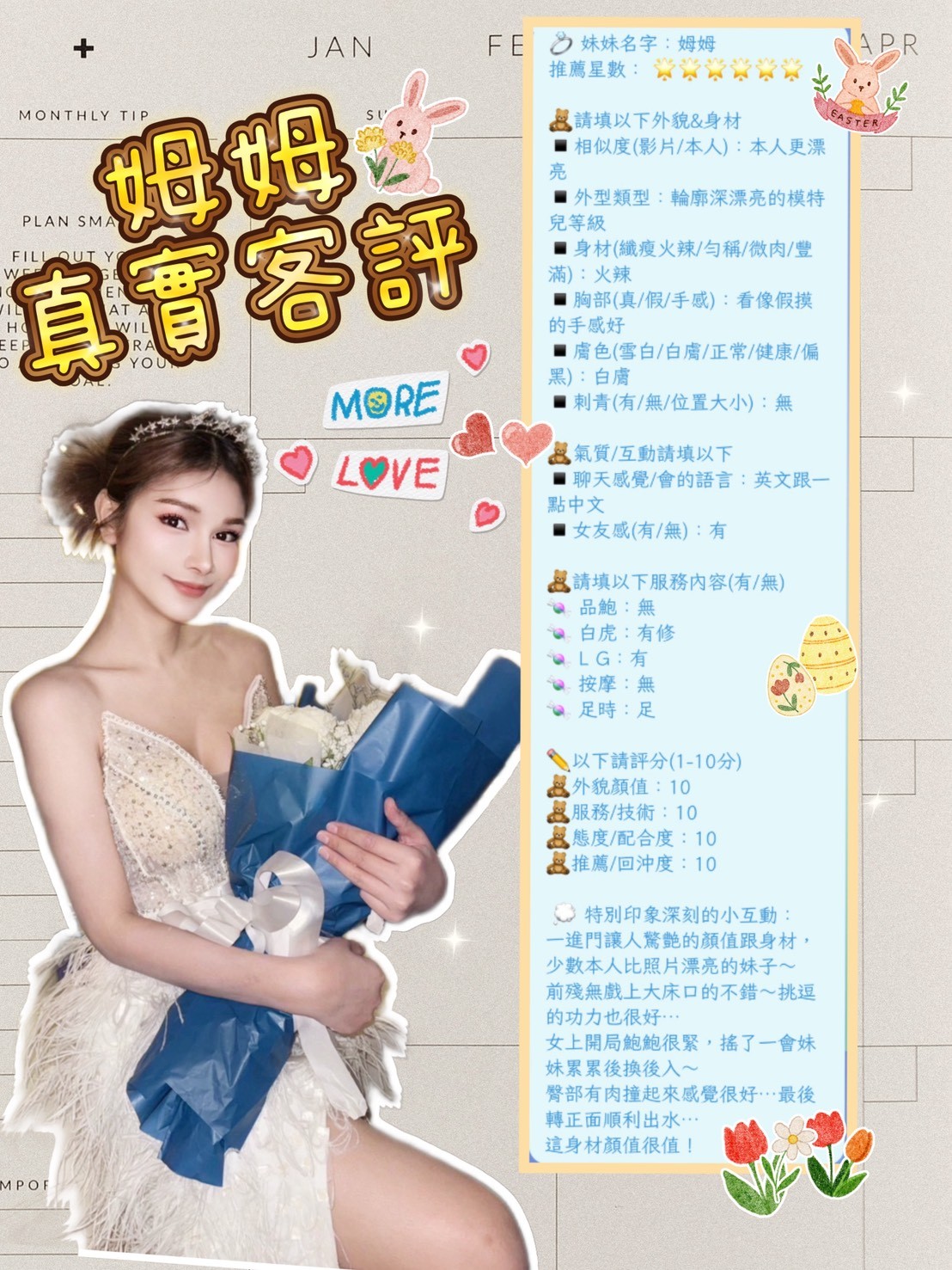 姆姆 (388782) - 圖片 5 - 泰妹 新北 - 貴緣全省娛樂