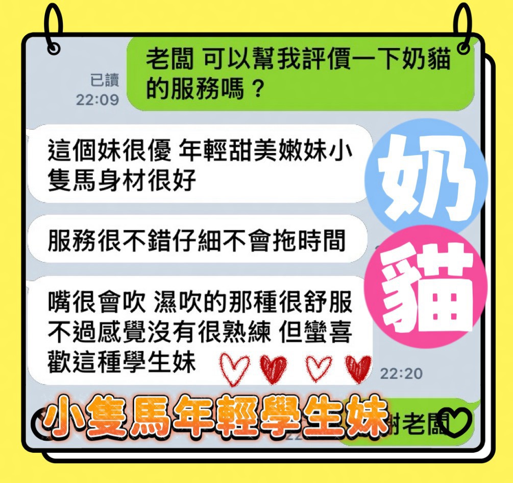 奶貓 (8UV62R36KM) - 圖片 2 - 馬來妹 台中 - 思思