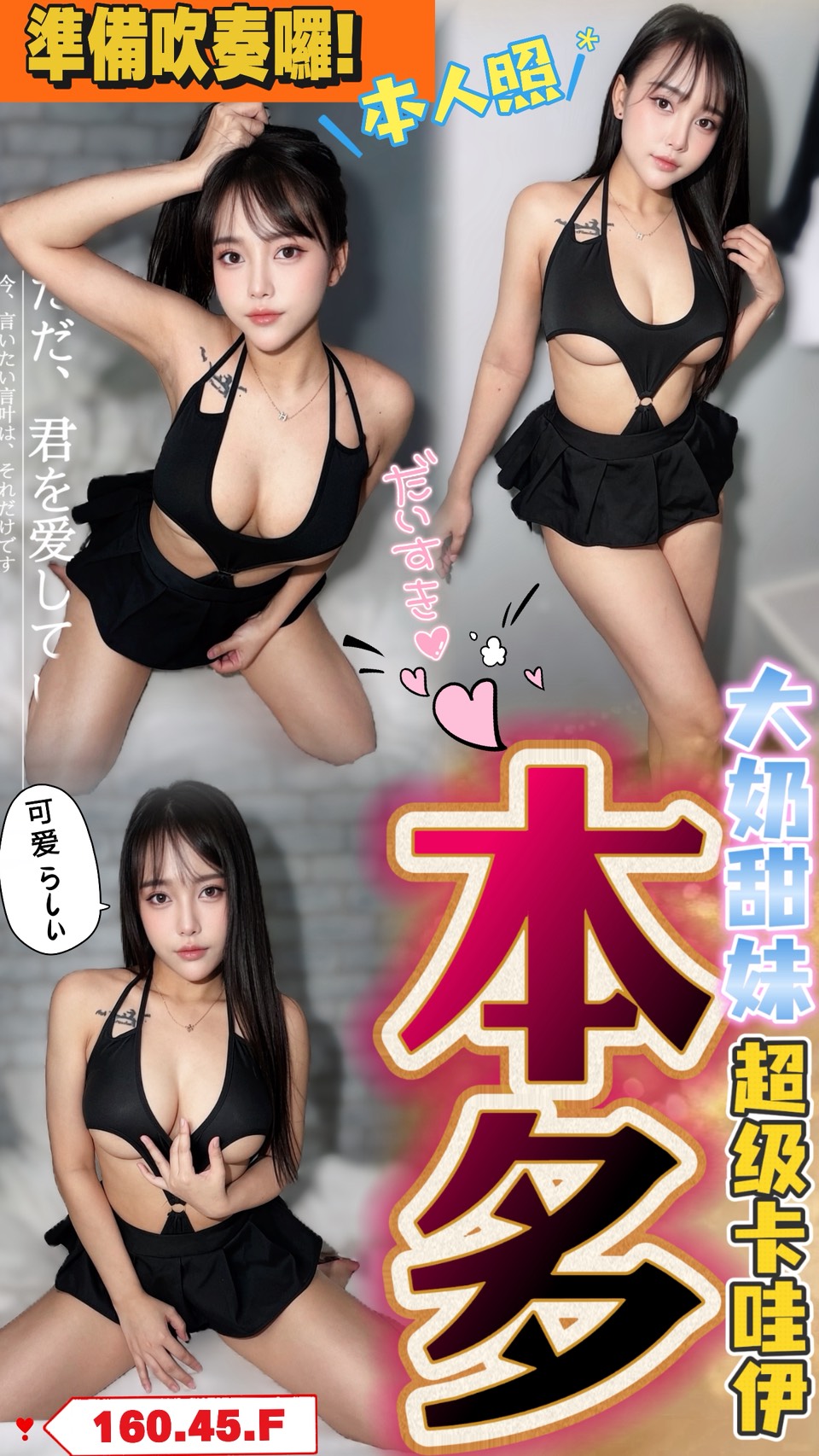 本多 (Z32QVG8N46) - 圖片 1 - 馬來妹 台中 - admin