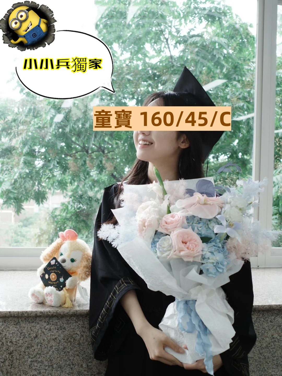 童寶 (317800) - 圖片 1 - 台妹 台中 - 小小兵