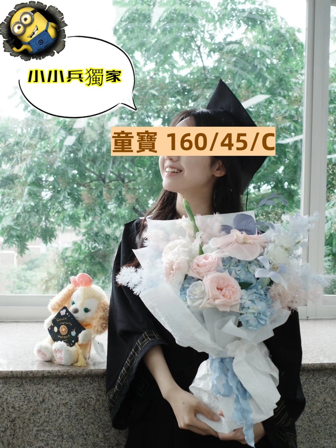 童寶 (317800) - 圖片 1 - 台妹 台中 - 小小兵