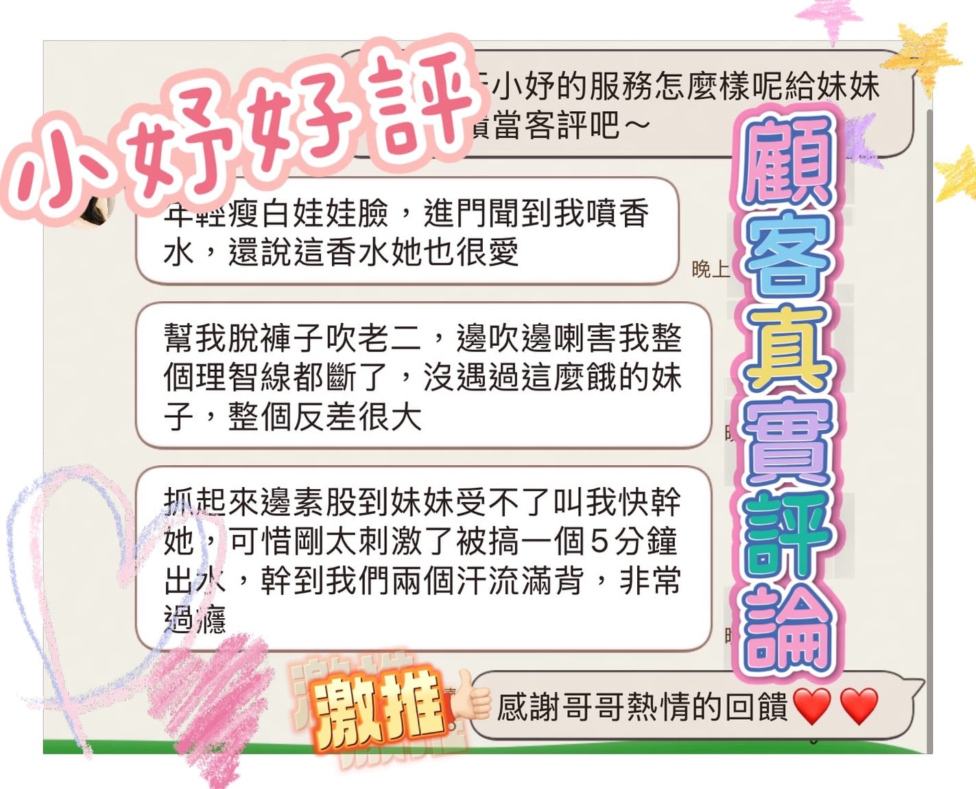 小妤 (6VDU4T2ZYM) - 圖片 3 - 馬來妹 台南 - 美肯【專攻台南台中嘉義高雄】