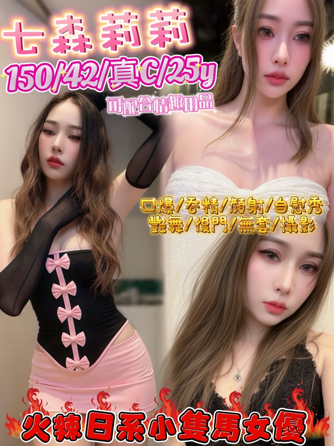 七森莉莉 (387446) - 圖片 1 - 馬來妹 台北 - 鳥頭牌