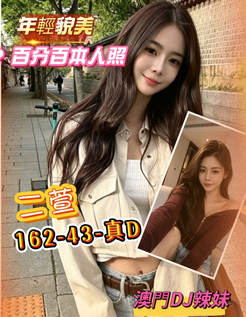 二萱 (styhcbnkkj) - 港澳妹 台南，22歲，D罩杯 - 悠活小站