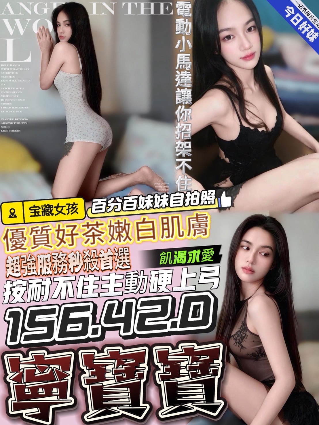 寧寶寶 (38rbyvfdkc) - 馬來妹 台中，-歲，D罩杯 - 奔跑吧-兄弟