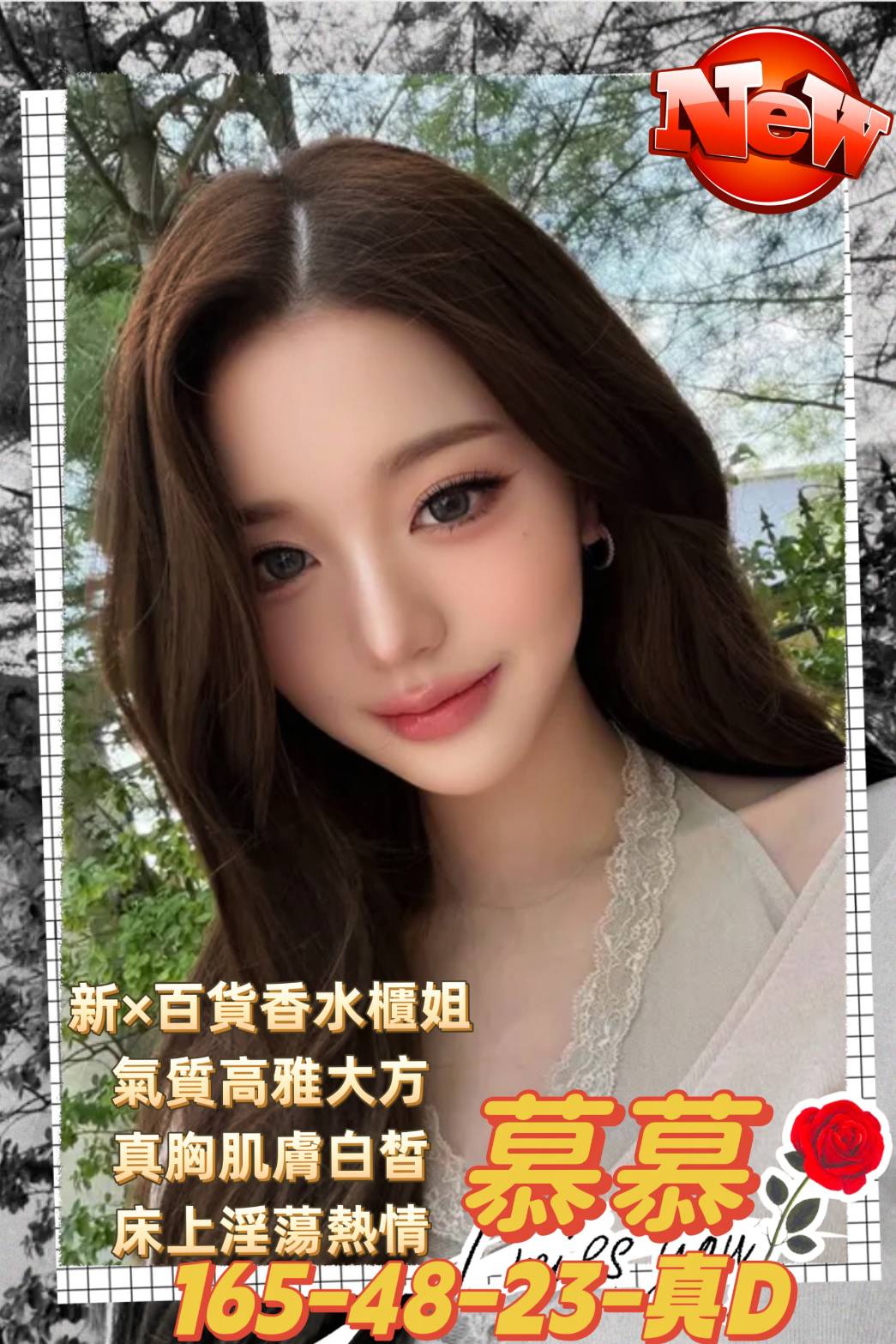 慕慕 (zjecdwfad9) - 台妹 高雄，23歲，D罩杯 - 推廣使用