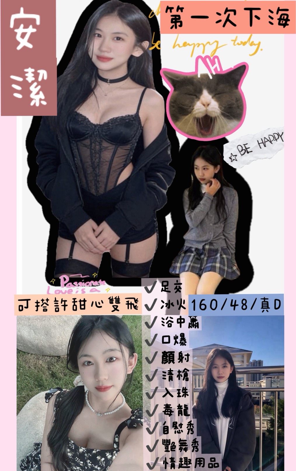 🔥特價名單(1)🔥 (269087) - 圖片 9 - 其他國家 台中 - 🍵禰豆子-🈺️在線時間⏰️12:00-02:00