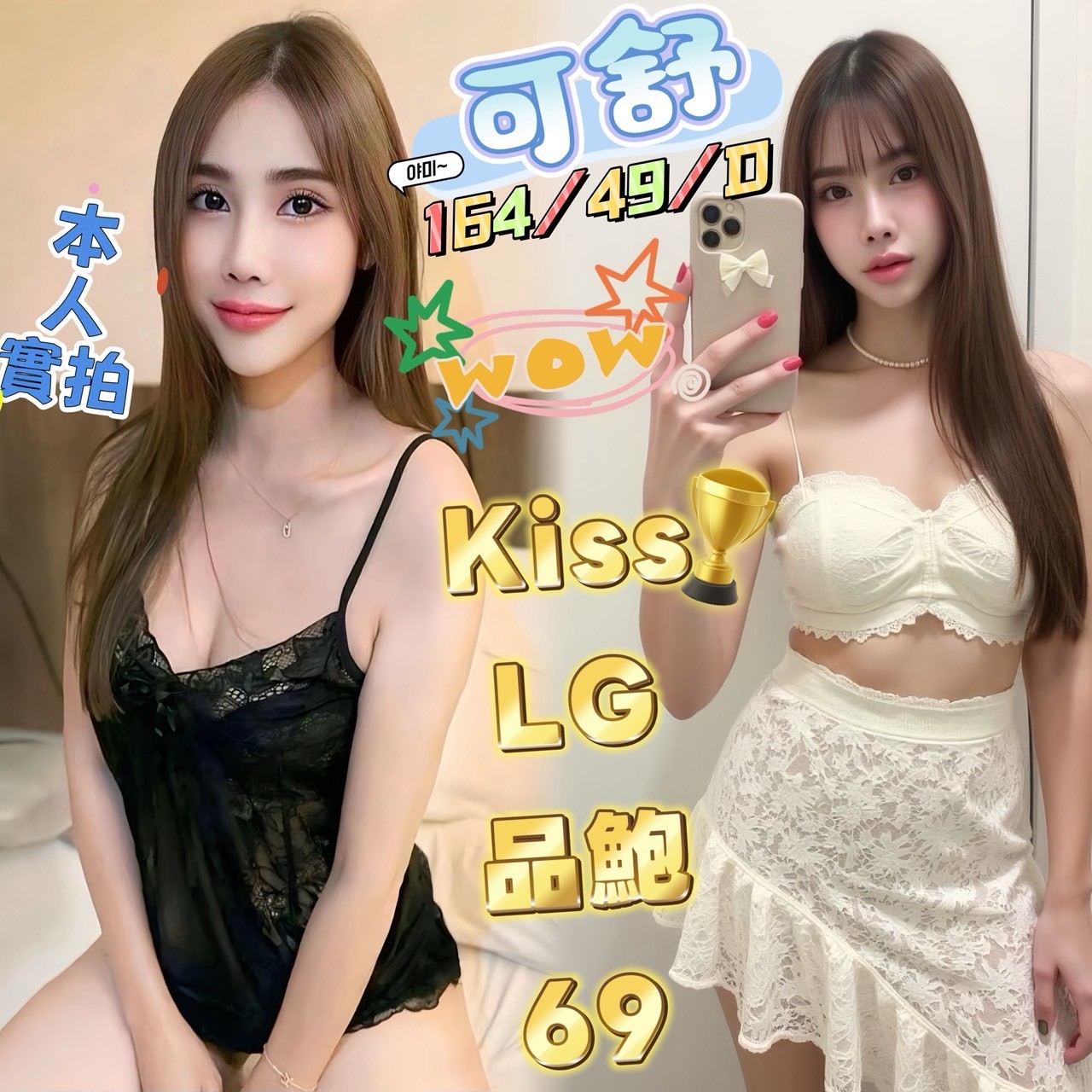 可舒 (397181) - 圖片 3 - 馬來妹 高雄 - 展示用 定點茶/外約/外送茶