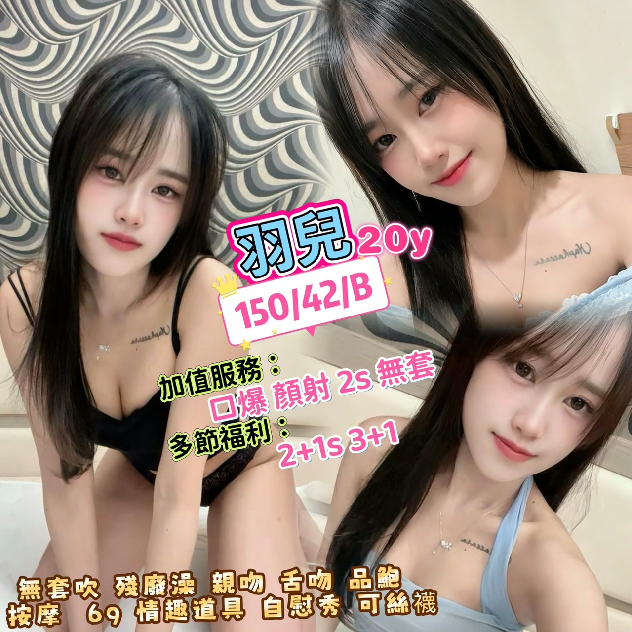 羽兒 (ad797kj4g3) - 馬來妹 台中，20歲，B罩杯 - 19茶_全台(定點/外約)喝好茶網