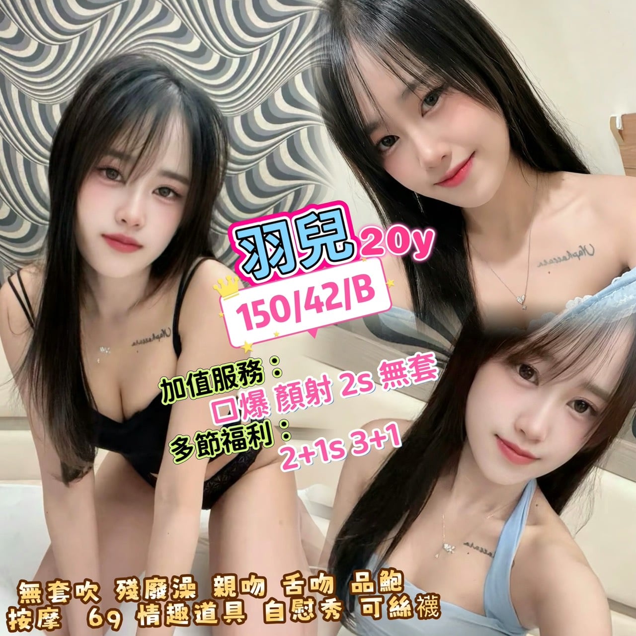 羽兒 (ad797kj4g3) - 馬來妹 台中，20歲，B罩杯 - 晨兒