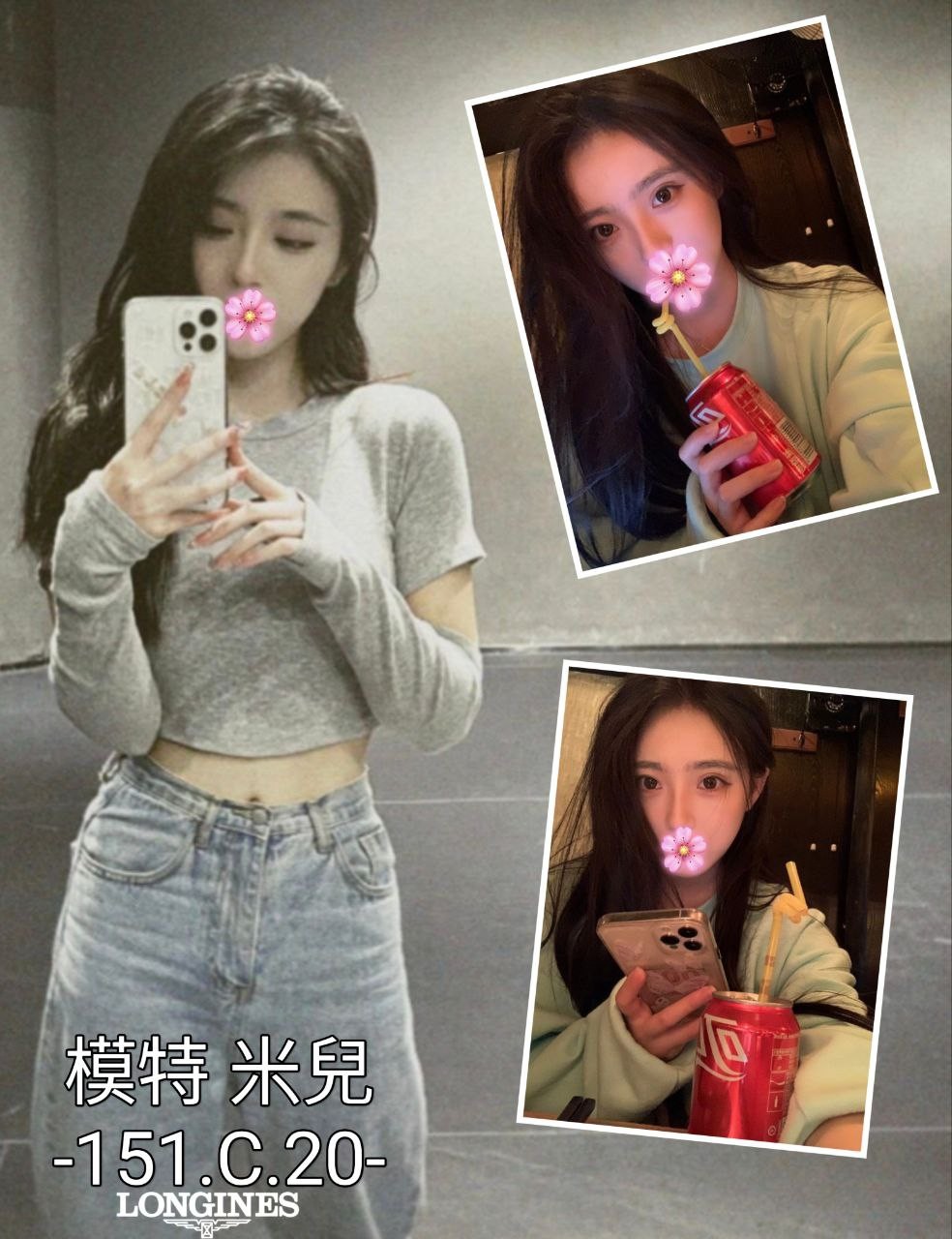 米兒 (249328) - 台妹 台中，20歲，C罩杯 - 佛手茶