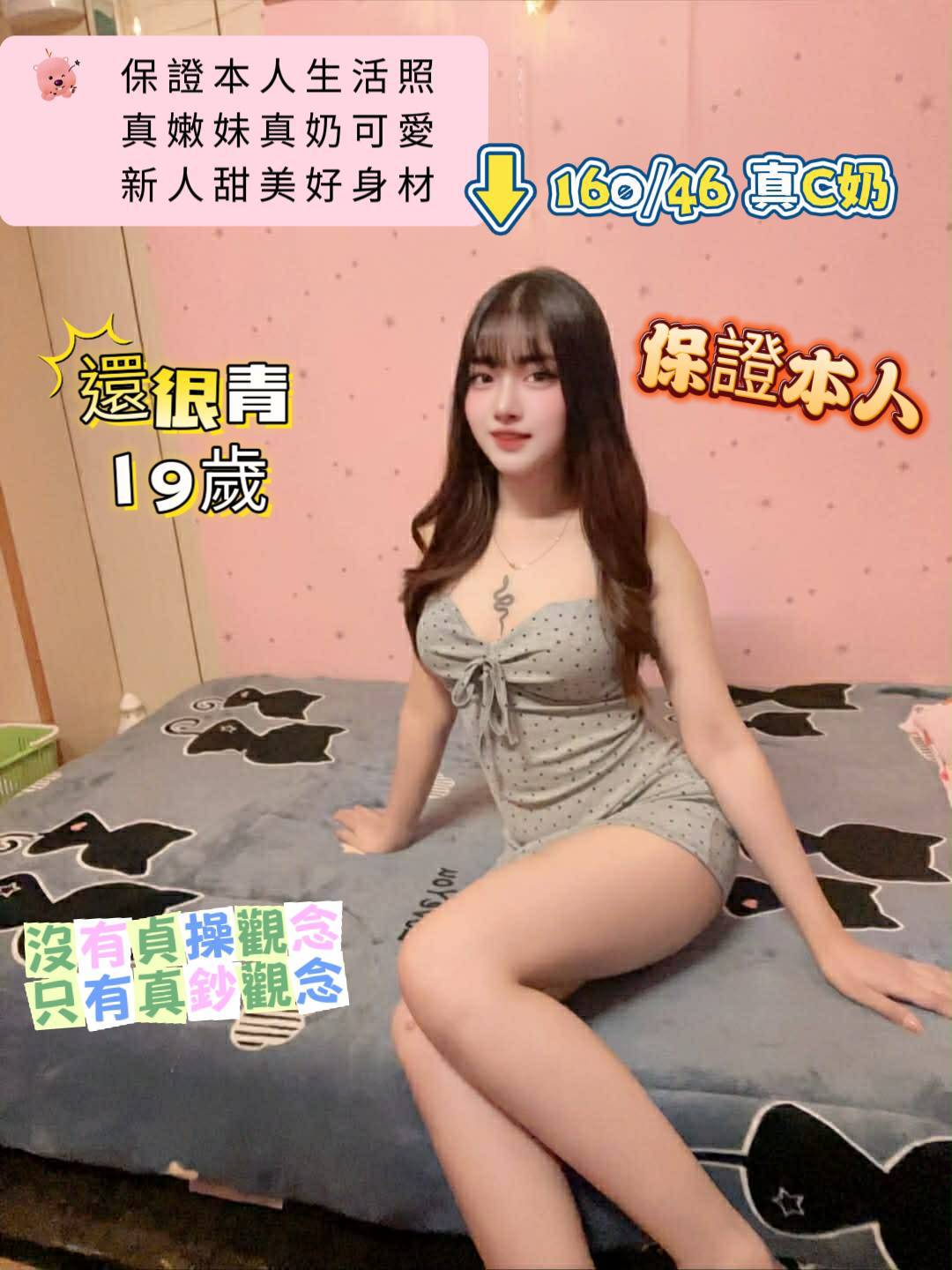 還很青 (T8FGCWK9CD) - 圖片 3 - 馬來妹 台南 - 思思