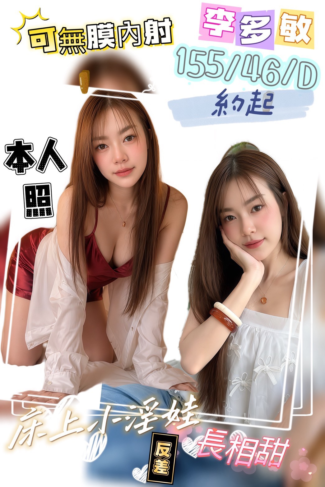 李多敏 (BJ27FEZK8S) - 圖片 2 - 馬來妹 高雄 - 定點外約外送定點//全省//銀方舟