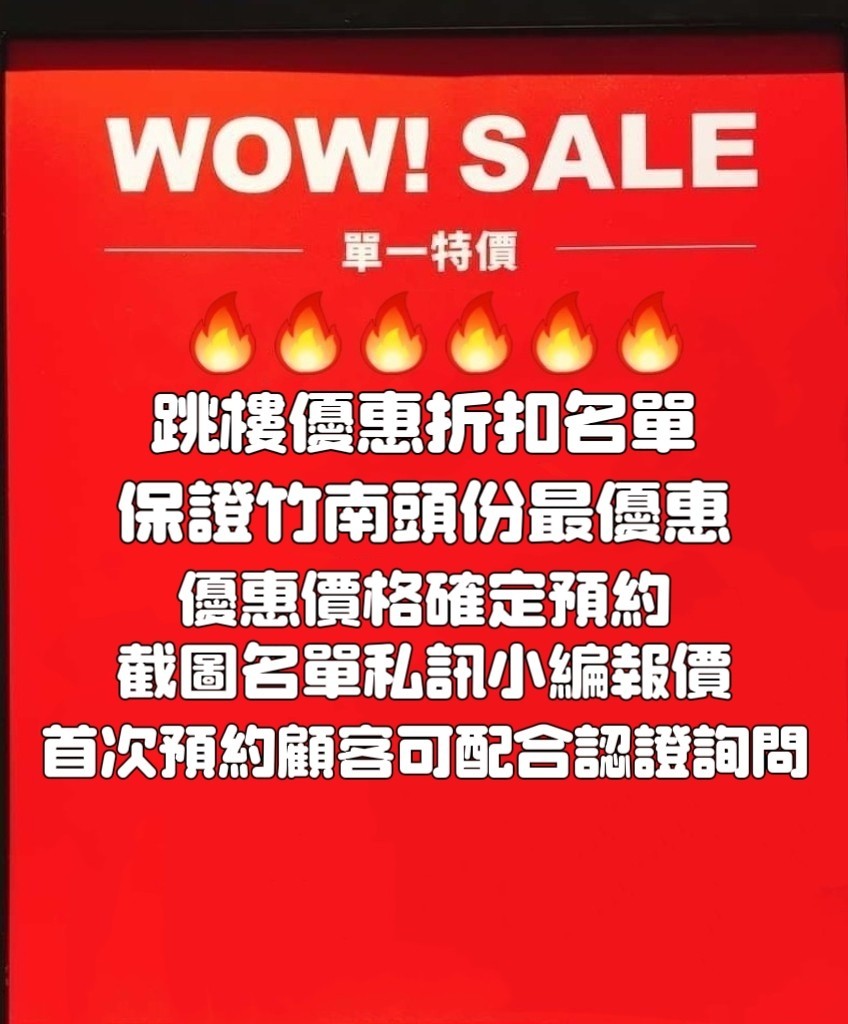 🔥特價名單(2)🔥 (307467) - 圖片 1 - 泰妹 苗栗 - 🍵禰豆子-🈺️在線時間⏰️12:00-02:00
