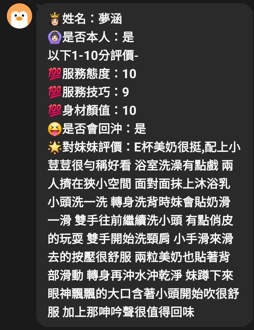 妲芯 (362971) - 圖片 7 - 馬來妹 嘉義 - ❣️艾比❣️全省定點茶外送茶