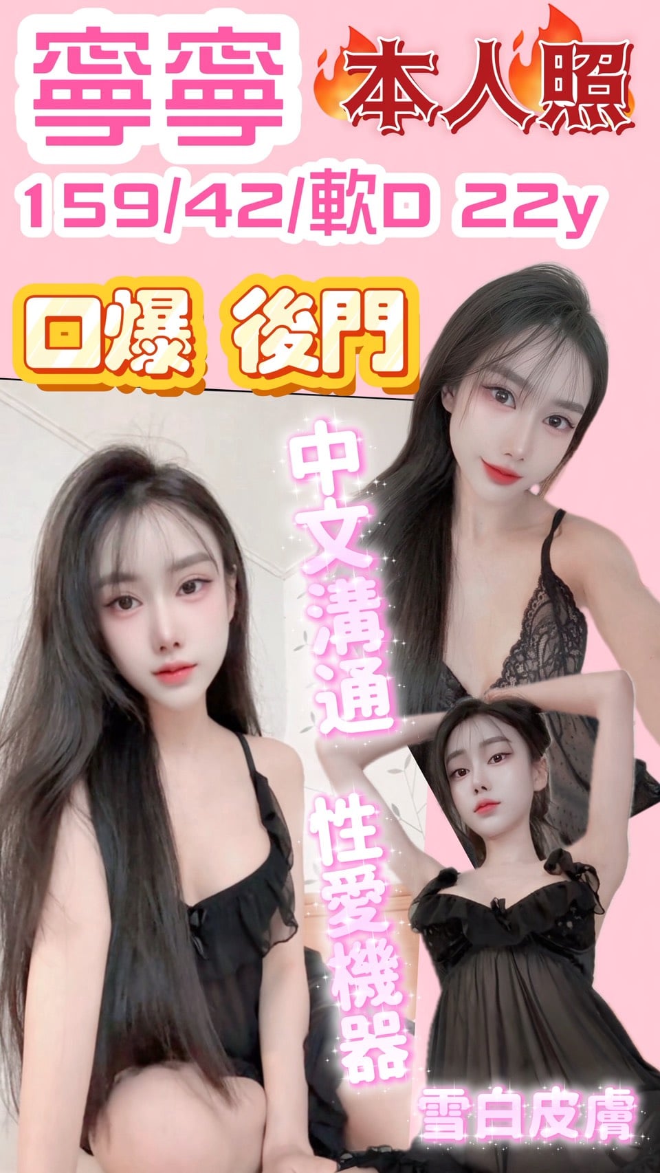寧寧 (HXJHW6HXWB) - 圖片 1 - 泰妹 新竹 - 時尚優質外約