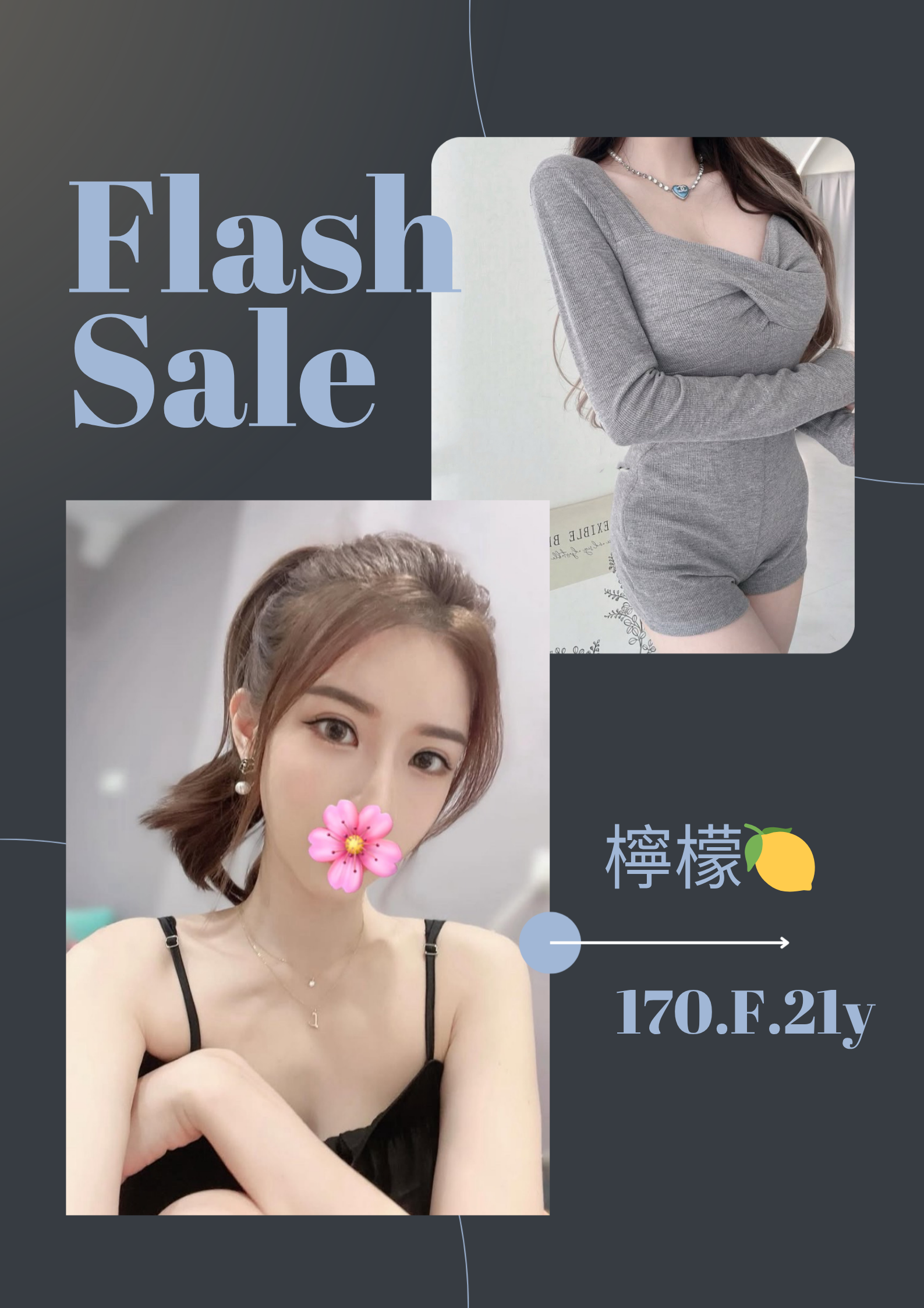 檸檬 (355522) - 台妹 台北，21歲，F罩杯 - 星空