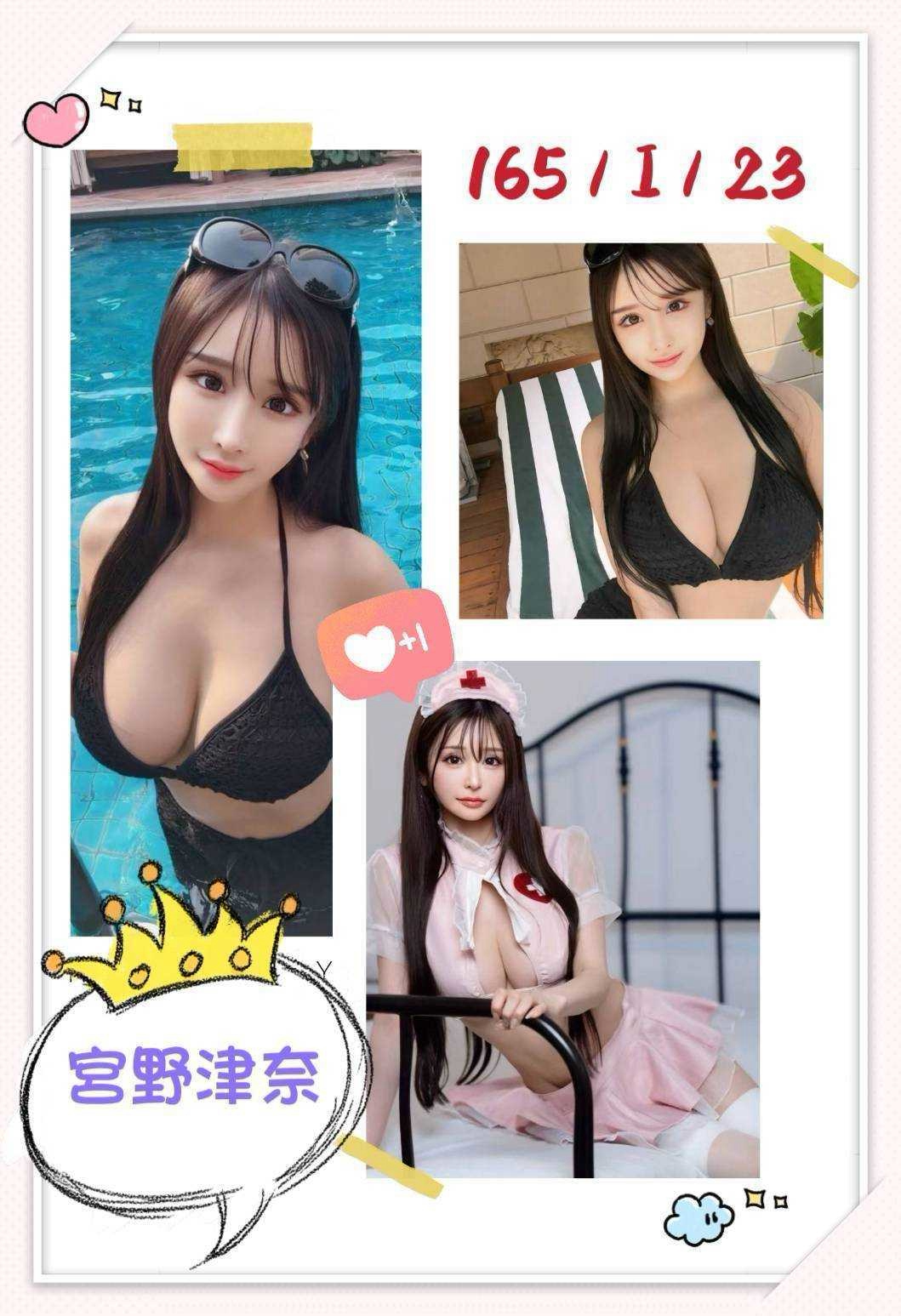 宮野津奈 (375237) - 圖片 6 - 日本妹 台中 - 思春社