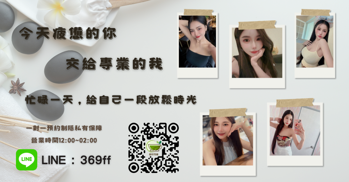 茶好月緣 廣告 1
