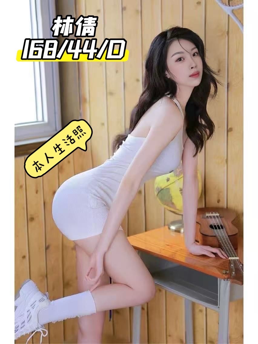 林倩 (d9bjm7q45j) - 港澳妹 台中，-歲，D罩杯 - 貴緣全省娛樂