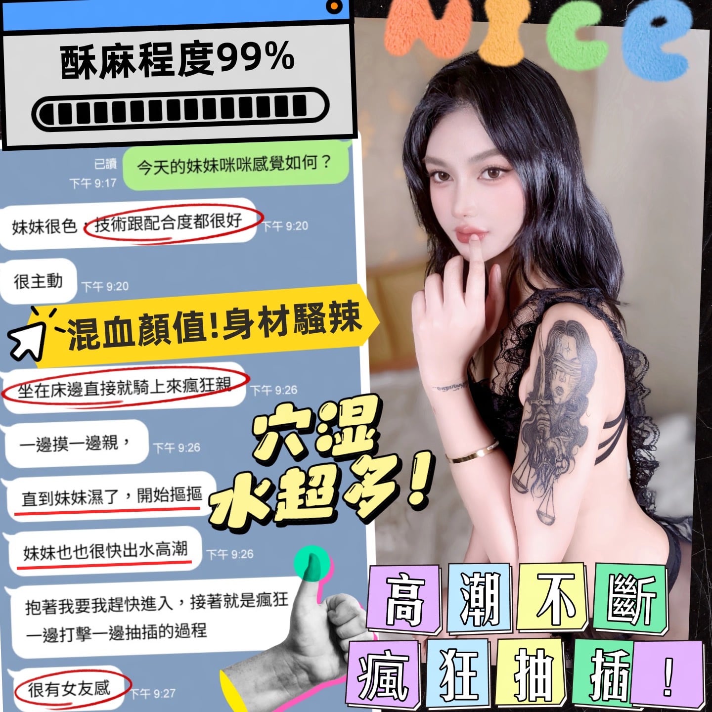 咪咪 (K9WAPUNPJQ) - 圖片 5 - 馬來妹 台中 - 統一AV優酪乳
