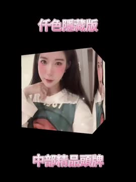 雨貳 (295526) - 影片 2 - 越南妹 桃園 - 紳士娛樂
