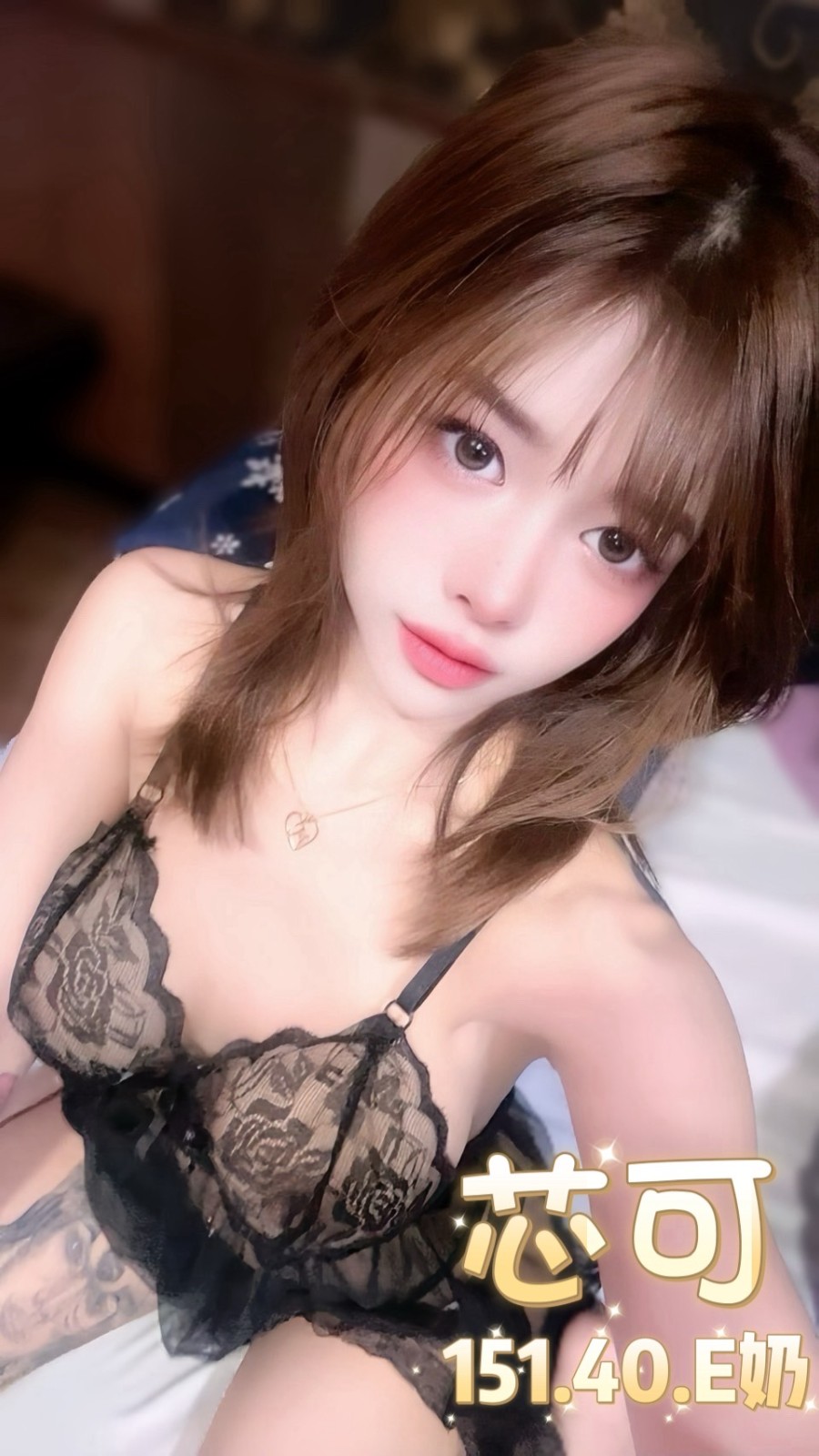 芯可 (372561) - 圖片 7 - 泰妹 台北 - 鳥頭牌