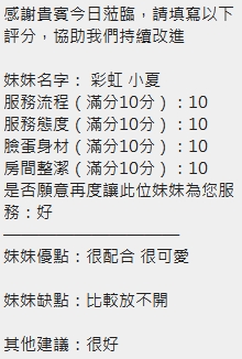 小夏 (WRSMD2G4J2) - 圖片 12 - 泰妹 新竹 - 全省定點外約🔞濕濕妹