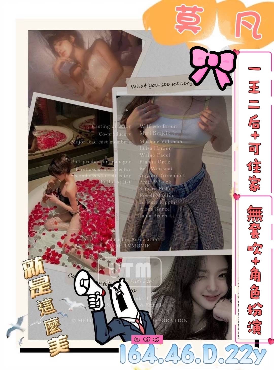莫凡 (344474) - 台妹 高雄，22歲，D罩杯 - 遊樂園個人工作室